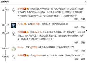 娱乐圈吃瓜速报,揭秘明星幕后故事与热点事件！