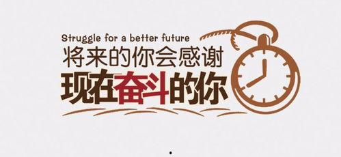 娱乐吃瓜文案图片带字体